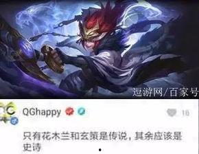 百里玄策最新爆料