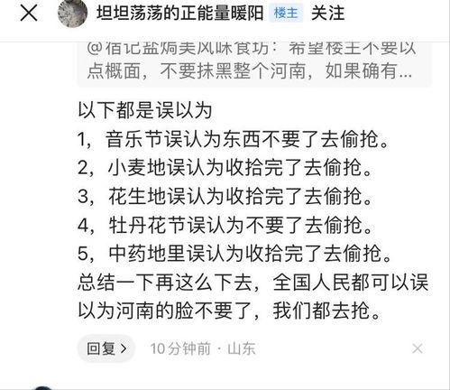 最新白术爆料新闻事件,揭秘娱乐圈惊人内幕
