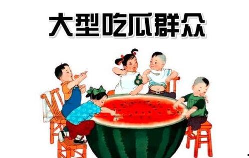 娱乐吃瓜酱书,揭秘娱乐圈幕后故事与明星八卦
