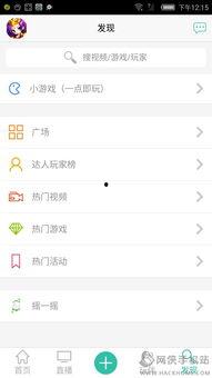 爆料苹果大神视频下载