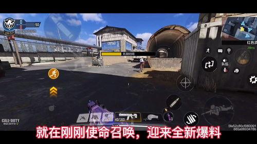 使命召唤新神话最新爆料